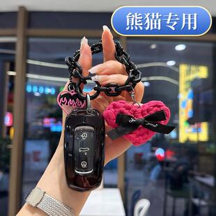 适用25款吉利熊猫mini钥匙套卡丁骑士元气熊耐力熊女士可爱卡通壳