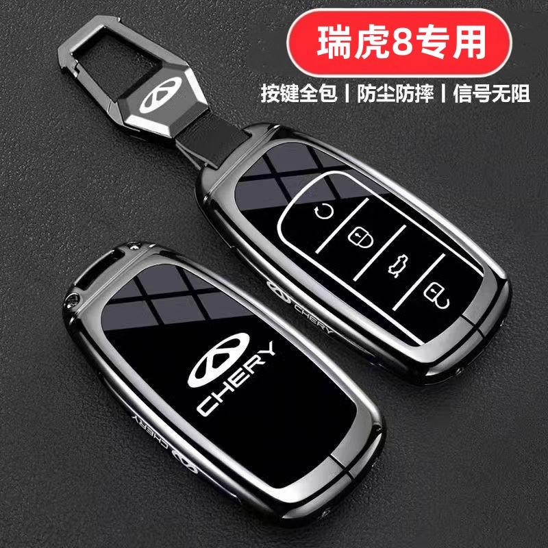 适用26款瑞虎8钥匙套奇瑞第五代5代虎款豹款鲲鹏2026款用品高档壳