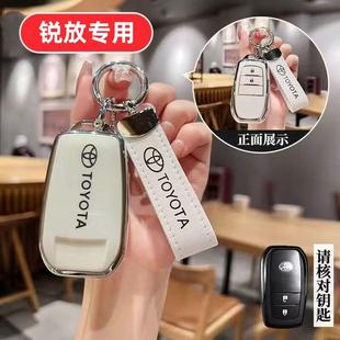 适用2026款丰田卡罗拉锐放钥匙套26新款先锋版精英版豪华版用品壳