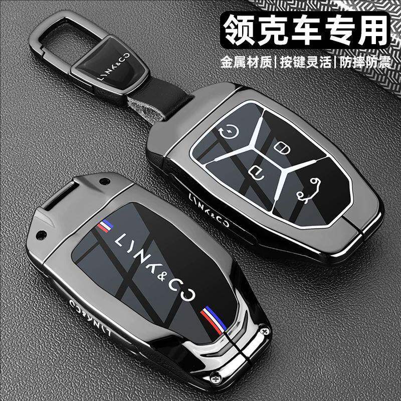 2018-2022款领克03钥匙套02hatchback汽车扣02/03新能源专用01壳
