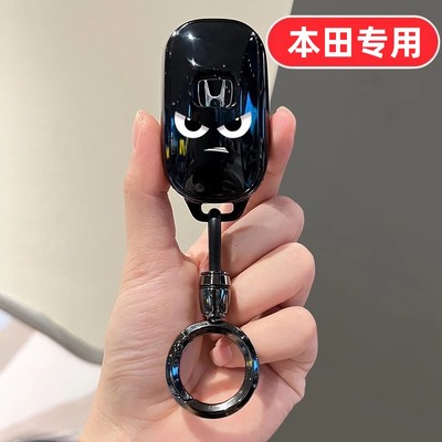 适用本田xrv钥匙套专用东风广汽型格飞度两键urv缤智凌派享域女生