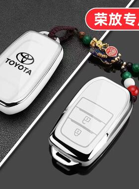 适用26款2026新款丰田荣放RAV4钥匙套风尚PLUS用品专用高级感汽车