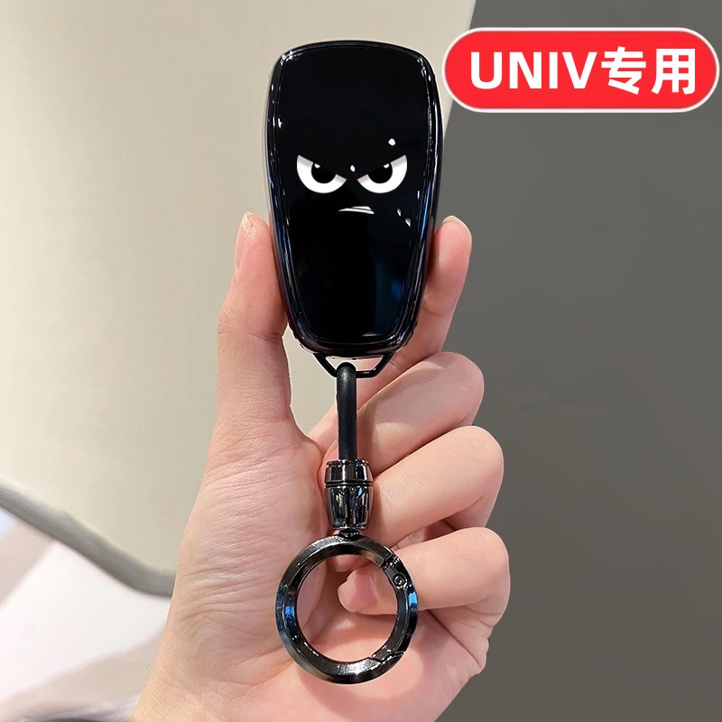 适用2025长安UNIV钥匙套UINV女士UNV专用可爱卡通女生女款高档壳