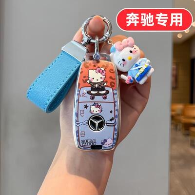 适用奔驰glb220钥匙套e260 gla200 gle450 cla200 glb200 c180l女
