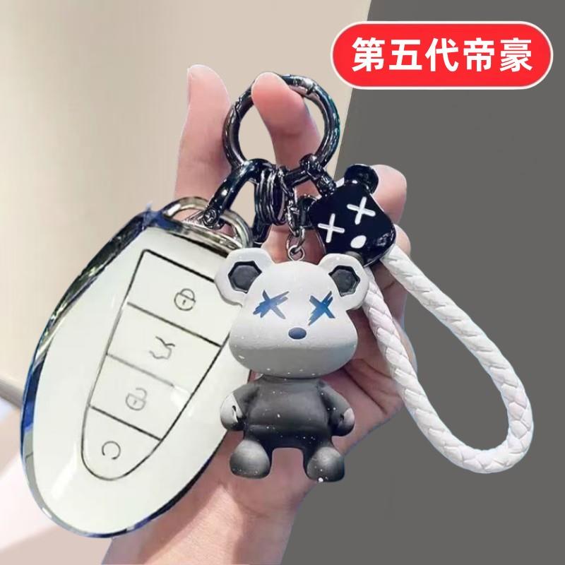 适用第五代吉利帝豪钥匙套第5代2026款男士女士汽车用品配件壳扣