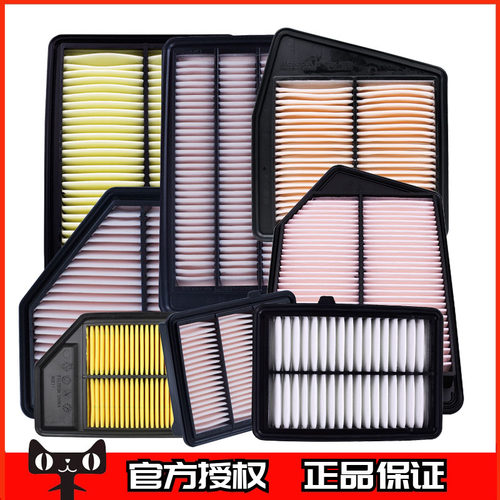 HONDA/本田空气格空气滤芯