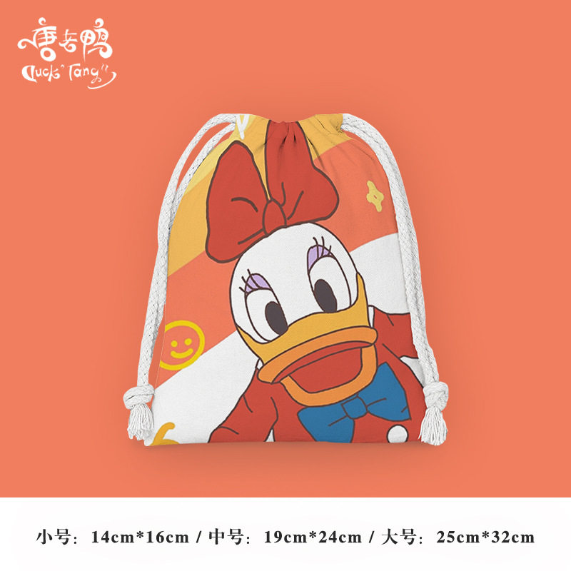 唐老鸭束口袋收纳袋抽绳零钱动漫学生杂物化妆包便携洗漱小布包潮