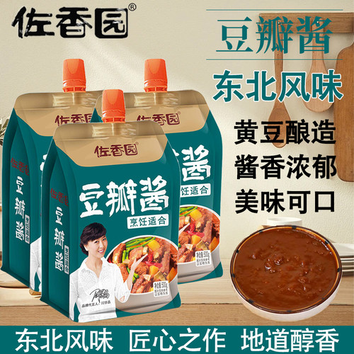 佐香园豆瓣酱500g袋装黄豆酿造