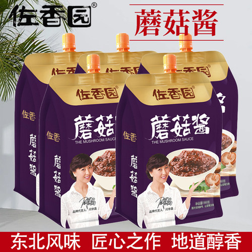 佐香园东北农家拌面调味酱