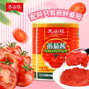 天山红新疆纯番茄酱850g罐装 家用商用儿童番茄膏火锅意面西红柿酱