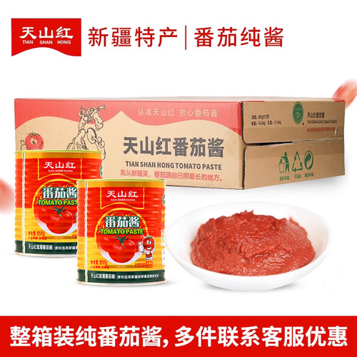 天山红番茄酱850g*12罐整箱装