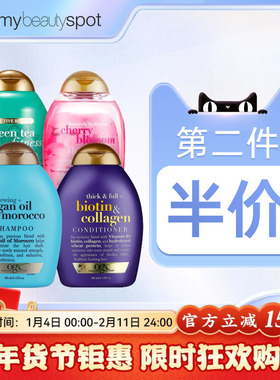 强生蔻姬丝OGX摩洛哥坚果油滋润修复毛躁无硅油洗发水护发素385ml