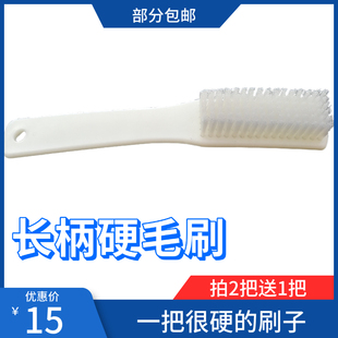 长柄硬毛鞋刷子尼龙刷子硬毛鞋刷洗鞋家用刷鞋洗鞋刷清洁刷塑料