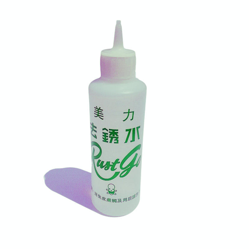 懒星美力去锈水100ml去锈灵除锈剂去铁锈衣服除锈灵衣物除锈剂