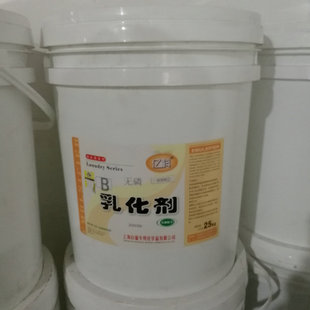 专化亿科乳化剂水洗材料亿科油污乳化剂水洗房用品洗涤用品洗衣房