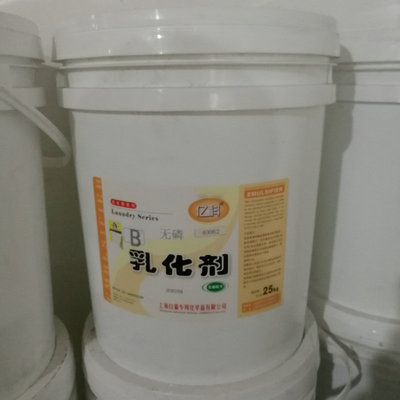 专化亿科乳化剂水洗水洗房用品