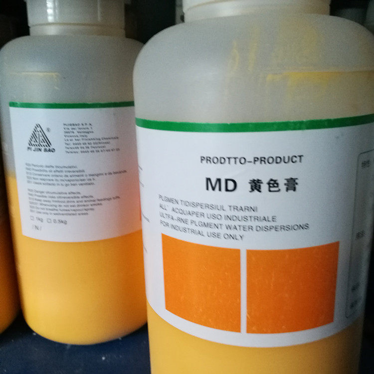 洁宝黄色膏 超细色膏系列黄色膏1kg 皮革保养上光上色剂皮衣油