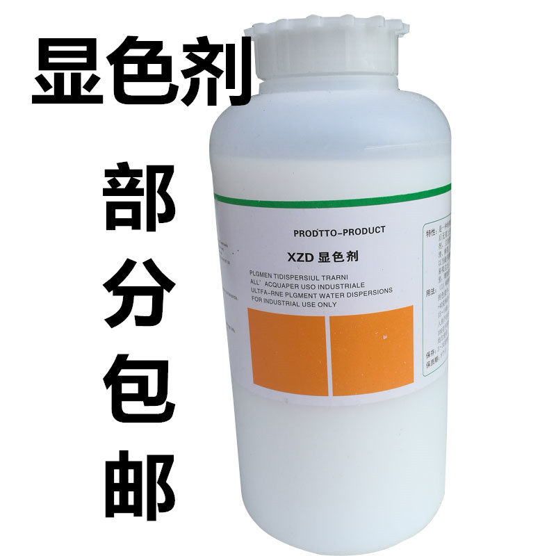 北京洁宝皮革护理保养皮衣上光剂