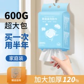 美容院专用洁面巾 抽取式 洗脸巾一次性纯棉悬挂式 加大加厚家庭装