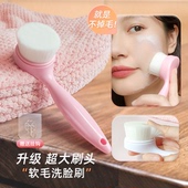 洗脸刷软毛清洁毛孔硅胶洗脸神器洗面奶清洁器洁面仪男女懒人专用