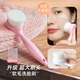 洗脸刷软毛清洁毛孔硅胶洗脸神器洗面奶清洁器洁面仪男女懒人专用