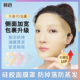 面膜固定罩硅胶3D挂耳式 防掉敷面膜辅助神器颈膜带保鲜膜保护保镖