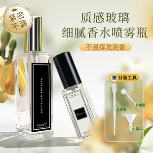 神器 玻璃10ml旅行小样纳米喷雾按压空瓶分装 香水分装 瓶高端便携式