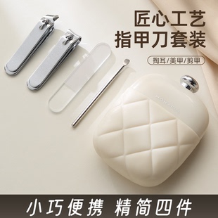 工具家用指甲钳掏挖耳勺男女士专用指甲剪修指甲全套 指甲刀套装