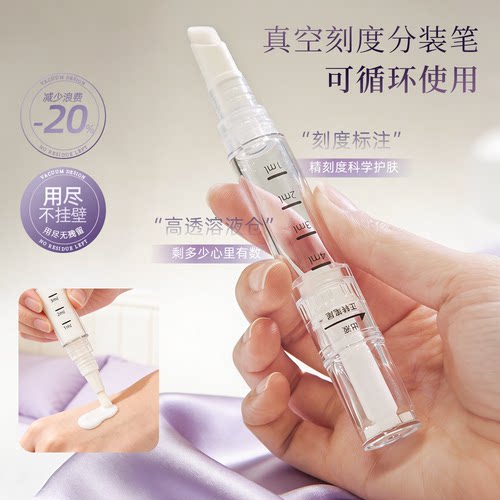真空可循环使用小样分装笔