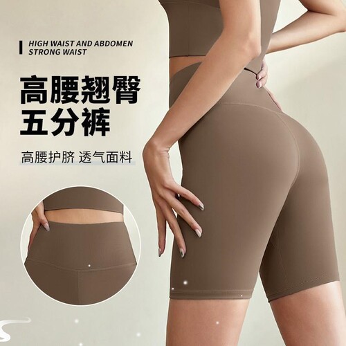 YogaShortsFWomenPGYM