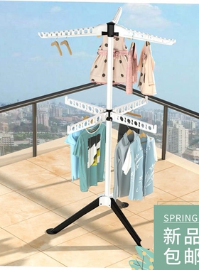 Drying rack folding laundry garment clothes dryer hanger