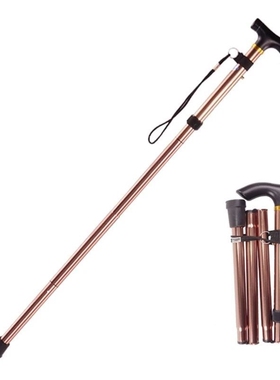 Folding Cane with 5 Gear Foldable Walking  Anti-Slip Lightwe