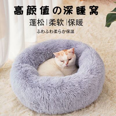 CatCushionDogBedWrm