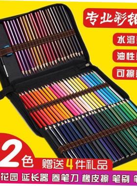 144PCS Color Pencil and Sketch Pencils Set for Drawing Art T