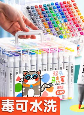 Washable markers Water-based markers for students 马克笔