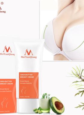 Herbal Breast Enlargement Cream Full Elasticity Big Bust 50g