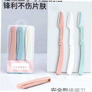 3/10Pcs Eyebrow Razor Trimmer Women Face Hair Remover Brow