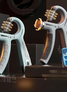 5-60kg Adjustable Hand Grip Strengthener Hand Grip Trainer W