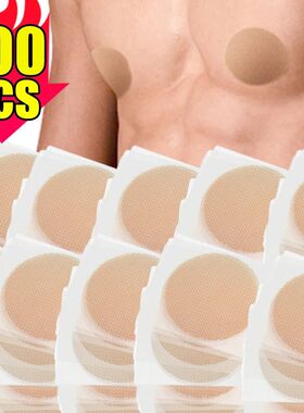 2/200pcs New Men Nipple Cover Adhesive Stickers Bra Pad Brea
