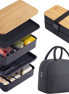 1200ml Bento Linch Box With Bags Meal Prep Food Container 盒