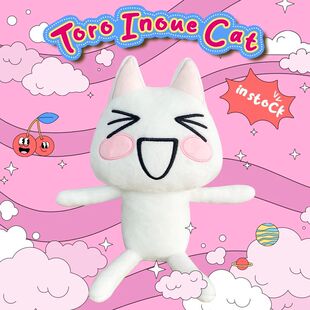 Toro Inoue Brinquedo de pelúcia gato Anime Game Gatinhos de