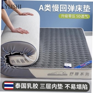 soft medium memory foam sponge latex mattress topper pad