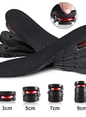 Height Increase Insole Air Cushion Elevator Shoe Insole Lift