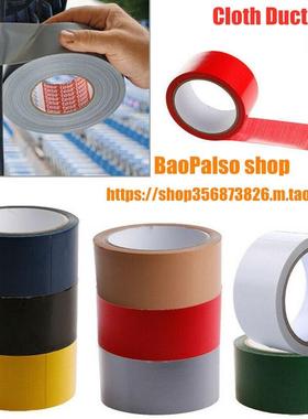 10m Duct Gaffa Gaffer Cloth Duct Tape Waterproof carpet tape