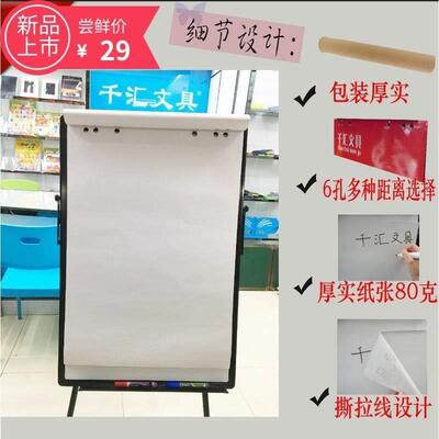 whiteboardp60x91lg7s