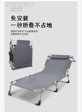 Office bed single bed folding lounge chair Office chair back