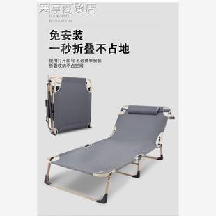 Office bed single bed folding lounge chair Office chair back