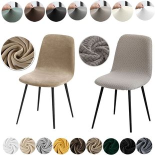 ver Dinin Jacquard vers Seat Bar Chair Back Short And Velvet