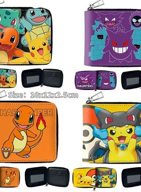 Pokemon Short Wallet for Boys Pikachu Charizard Snorlax Patt