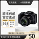 SX530 SX540 SX50 相机 佳能二手 SX600长焦摄月大变焦数码 SX60